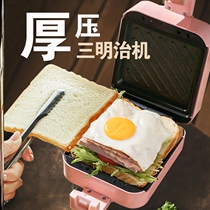 Sandwich Breakfast Machine Home Multi-function Light Food Toaster Toast Fried Egg Artist Sandwich Machine