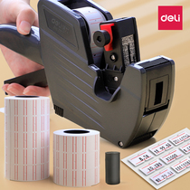 Del coding machine price tag machine supermarket price code pricing machine price paper automatic manual Digital adjustable coding paper gun handheld ink small date Machine