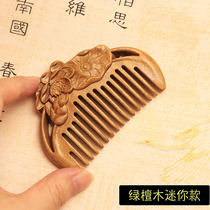 Whole wood carved green sandalwood combed and electric handbag portable pocket comb mini comb