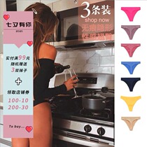 3-pack peach hips sexy incognito thong Mid-waist seamless leggings Fitness gymnastics sports elastic panties