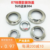 Positive 304 thick stainless steel round tube decorative cover guardrail fence column stair handrail screw cover ugly decorative cover