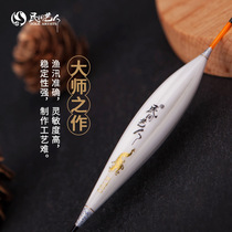 Folk artist peacock feather light mouth crucian carp competitive float with high sensitivity and striking bottom fishing for fishing drift