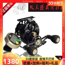 Queen RA-6H 6HM raft fishing wheel Perak number of expats can be returned to memory slow down with leaky micro-lead fishing raft wheels