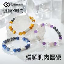 Colantotte Kerang Totian Japan Magnetotherapy Yellow Crystal Beads Bracelet Girls Beads String Beads Good Luck Bracelet