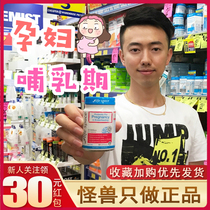 Australian life space special prebiotics probiotics powder capsules for pregnant women and lactating adults to adjust the stomach