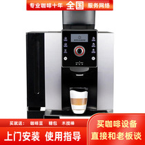 KALERM Curry K60L freshly ground commercial office Italian style American automatic water Full automatic coffee machine