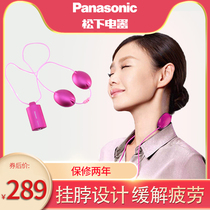 Panasonic NA12 physiotherapy instrument Household multi-function massage instrument cervical spine and shoulder periarthritis treatment device low frequency electronic pulse