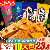 Idle Wire Prickly Pepper Pan 108g Bagged Nostalgia Puffed Zero Food Net Red Shaanxi Han City Special Artisanal Pot