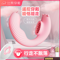 Vibrating rods adult female flirting fun with sex toys women with self masturbator comfort emotional artifact