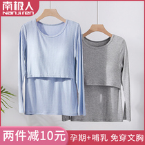 Breastfeeding T-shirt short-sleeved tops feeding out maternity pajamas leggings spring summer and autumn thin postpartum confinement wear
