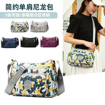 Korean version of the new crossbody bag middle-aged lady mother lightweight Joker Oxford nylon canvas business shoulder bag