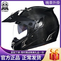 Maruschen Carbon Fiber Rally Cross-country Motorcycle Racing Helmet Men And Women All Season All-covered Anti-Fog Armor Winter L9