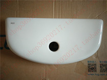 HCG and adult toilet accessories C9009 9409 C350 353354 ceramic toilet tank cover plate