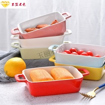 Cheese baked rice baking bowl Ceramic plate Nordic plate Rectangular oven baking plate Household baked rice bowl binaural plate