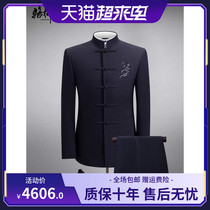 Zhongshan costume male youth slim Chinese style collar suit Zhongshan clothing two-piece set of disc buckle embroidery Chinese style Tang suit