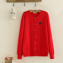 Fat sister spring and autumn large size cardigan knitted sweater love embroidery long sleeve fat mm loose 200kg knitted sweater women