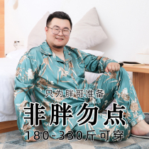 mens spring autumn silk long sleeve long pants plus size cardigan ice silk home clothing casual fat guy suit