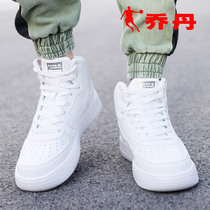 Jordan sneakers mens shoes 2022 new summer mens high help casual shoes sub-official Flagship Board Shoes Men