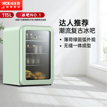 HCK husky SC-130RBA-S ice bar home living room office tea freezer small transparent refrigerator