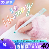 Sun star sunstar NINIPIE Thickness Double Nib Mark Pen Needle Pen Learning with a Two-Pen