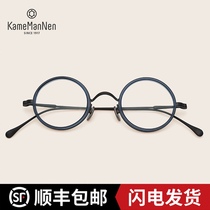 KameManNen million-year-old turtle KMN138 hot sale designer literary round frame Japanese handmade pure titanium eyeglass frame