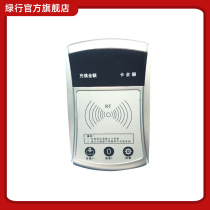 Special recharge machine for electric vehicle charging station IC card machine community property recharge battery car charging pile recharge charge