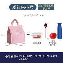 Lunch Box Handbag insulation bag waterproof with rice bag Lunch Bag Thickened Aluminum Foil Large Capacity Office Lunch Bag