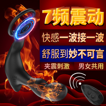 Prostate vibrator Male gun machine Orgasm device Anal plug Vestibular panties Sex utensils Gay men