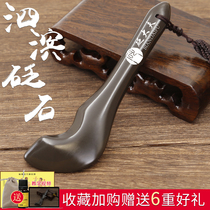 Xuanhuang Bianstone Plunging Bar Beauty Bar Eye Face Face Universal Board Dialing Sha Meridian Massage Female