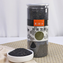 2020 new fried black sesame cooked sesame seeds clean sand-free quality canned 500g baking ingredients