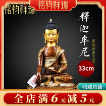 Sakyamuni sketching gold 1 ruler Nepal Buddha statue Tibetan Buddhist supplies Buddha statue Buddha bronze with gold and silver
