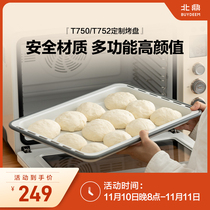 (Oven Accessories) Ceramic Oil Oven Plate Fits T750 752 Oven Multi-functional Easy Clean Non-stick Safe