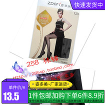 The beautiful butterfly bow pattern with ultra-thin pantyhose ultra-thin T crotch-free stockings Women's Summer A610