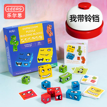 Leelth 3D stereo puzzle block children early teaching baby toy good intelligence development brain boys and girls