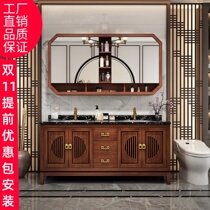 New Chinese bathroom cabinet modern European double basin bathroom cabinet wash cabinet oak solid wood floor marble countertop