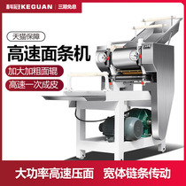 Large noodle press Commercial noodle press Multi-function noodle press Fresh noodle press Brand noodle Fruit and vegetable noodle Dumpling skin wonton skin machine