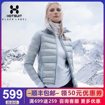 American HOTSUIT DOWN jacket WOMENs SHORT STAND-up collar LIGHT WARM autumn and winter outdoor running sports jacket women