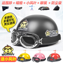 Y electric helmet male lady cute Korean version of the sun visor eaves cylinder car adult helmet four seasons general half helmet