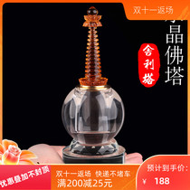 Crystal stupa pagoda pagoda white crystal Tantra offering ornaments