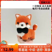 08 External net translation hook to illustrate flame small fox knit and good friend Samoye hook to the entry graph