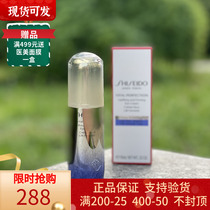 The new version of the Zisheng Hall is a new version of the Anti-wrinkle Wisdom and the White Eye Cream 15ml is nourishing