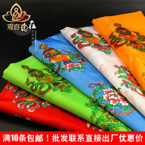  Five-color eight-auspicious Hada decoration supplies Tibetan jewelry printing 2 5m multi-color optional 10 batch hair