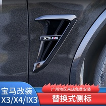 18-21 BMW X3X4 fender air outlet 25i28i modified supplies special side label decorative sequin stickers