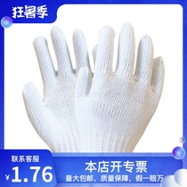Hythar polyester yarn gloves 0004 Code protective comfort knitting suitable for handling and repair mechanical gloves