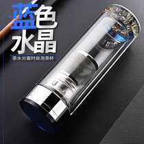 KM glass double-layer tea cup with lid creative thickening personality tea portable car business heat insulation high-end water Cup