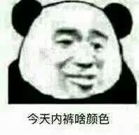 系统默认评论