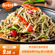Peng Jifang Tan fragrant golden bamboo shoots 248 grams of bamboo shoots silk ears small fried vegetarian dishes hotel features semi-finished dishes