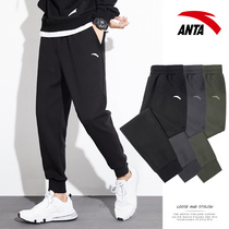 Anpedal Sportpants Men 2022 Summer new official website Flagship Bundles Footed Loose Casual Long Pants Knitted Pants Man