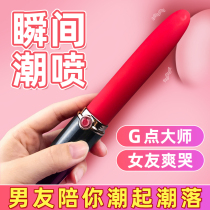 Woman Sex Adults Supplies Women Comfort Lady Special G Dot Orgasm Women Toys Private Massage Shake Sticks