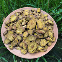 Six dispensers Baikal skullcap 500g gram farmhouse Self-picking New goods Baikal skullcap yellow cress tea Chinese herbal tea Chinese herbal medicine free grinding powder